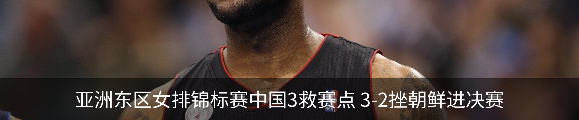 内页banner